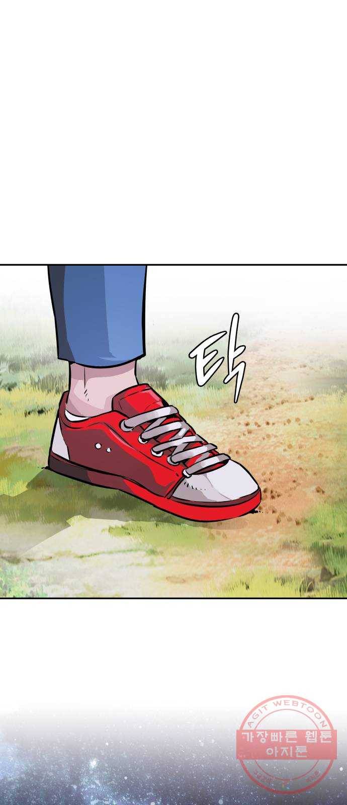 만능잡캐 10화. 각성 33