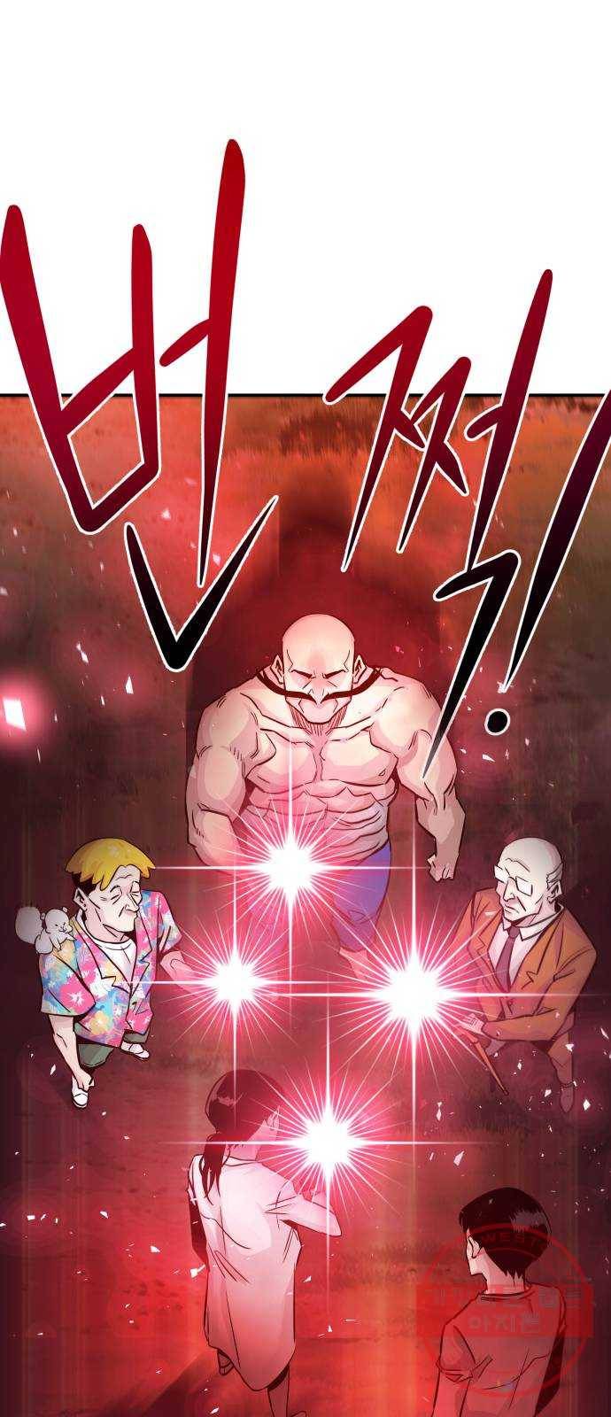 만능잡캐 10화. 각성 76