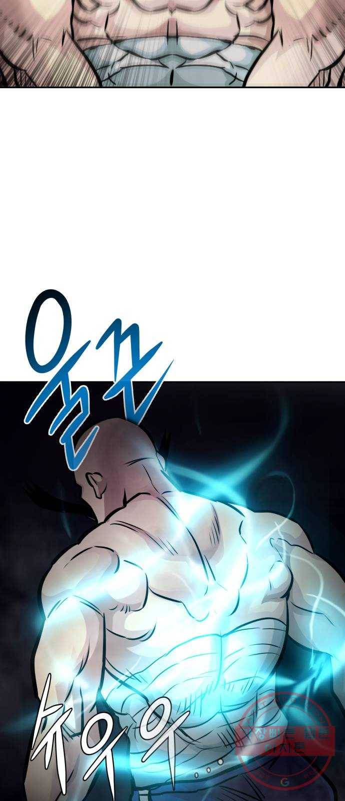 만능잡캐 10화. 각성 81