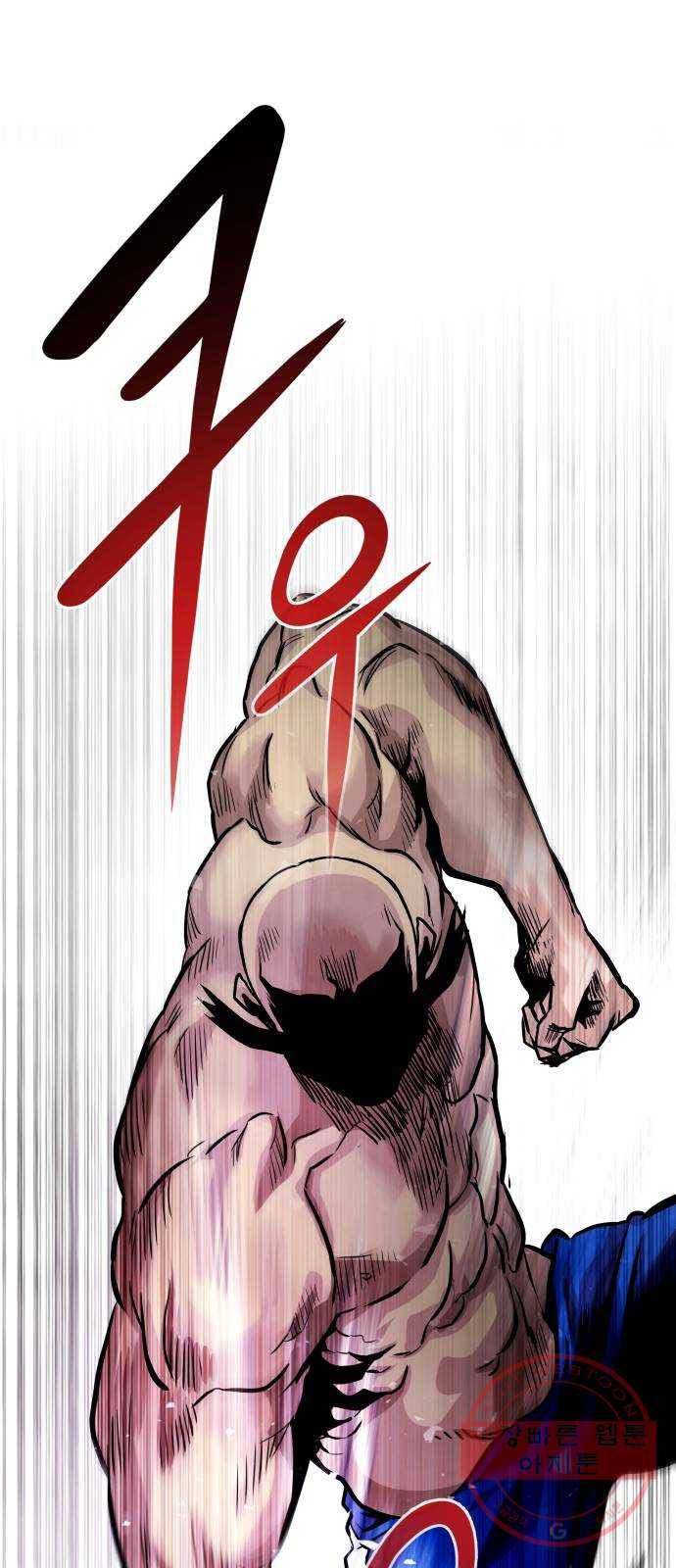 만능잡캐 10화. 각성 84