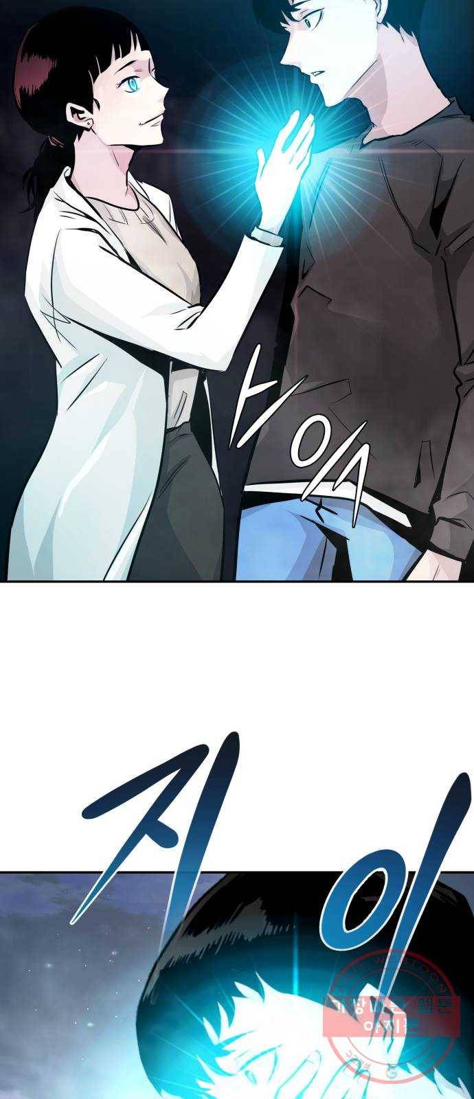 만능잡캐 10화. 각성 104