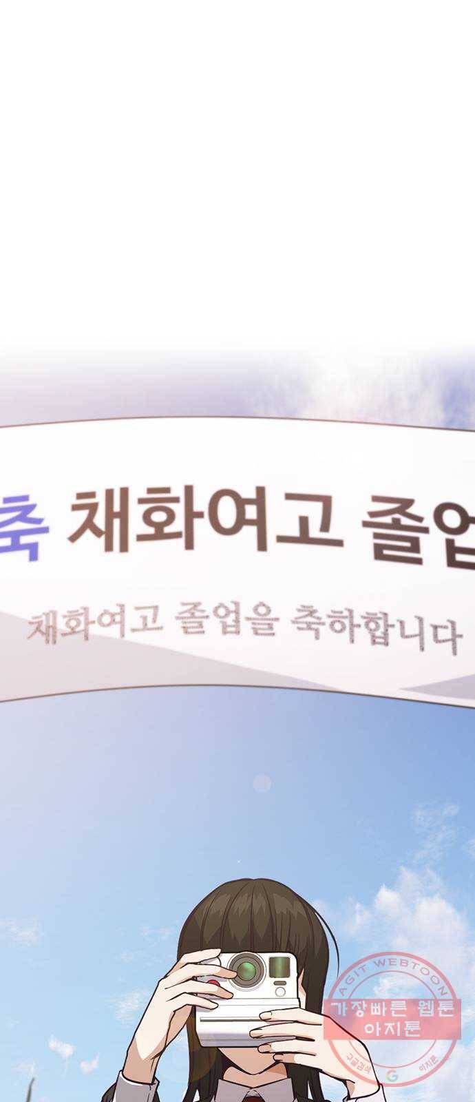 선의의 경쟁 후기 6