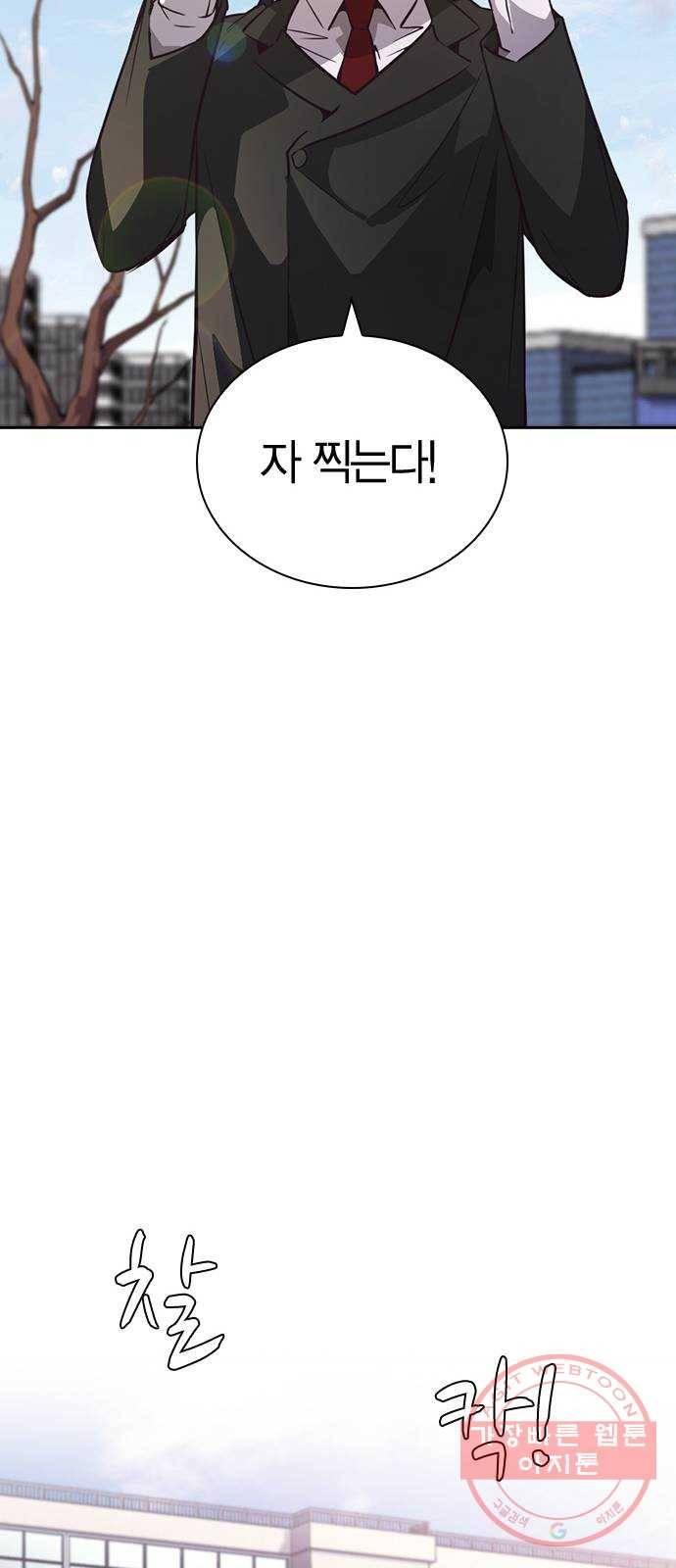 선의의 경쟁 후기 7