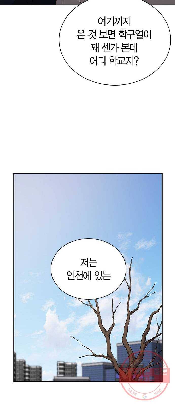 선의의 경쟁 후기 15