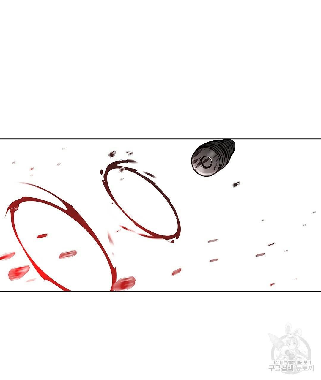 라디오 스톰 76화 3