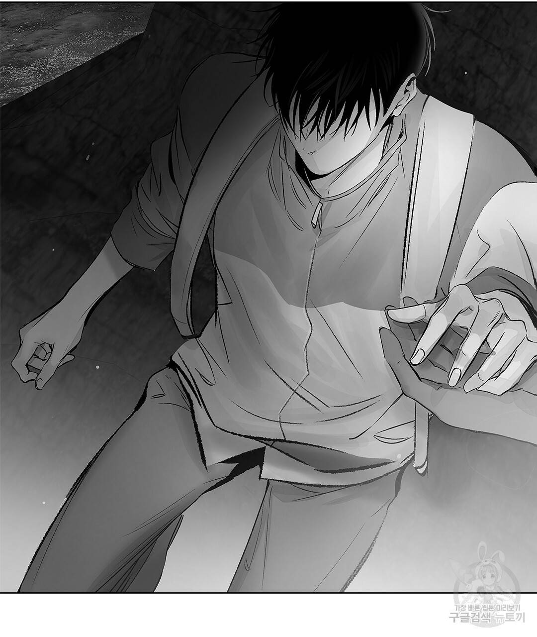 라디오 스톰 76화 4