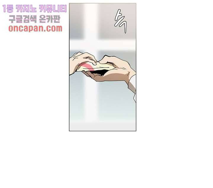 메트로놈 17화 36