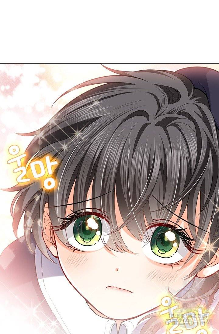 마녀 따위 안 할래요 8화 2