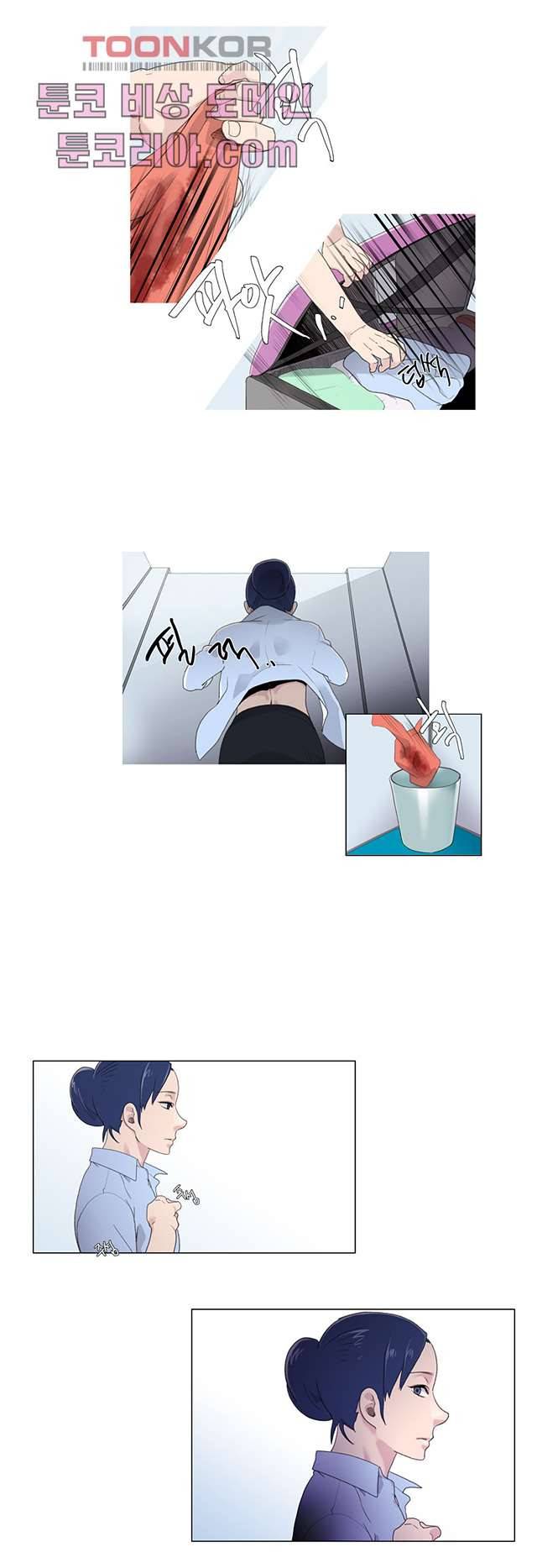 조난! 에로로 1화 6