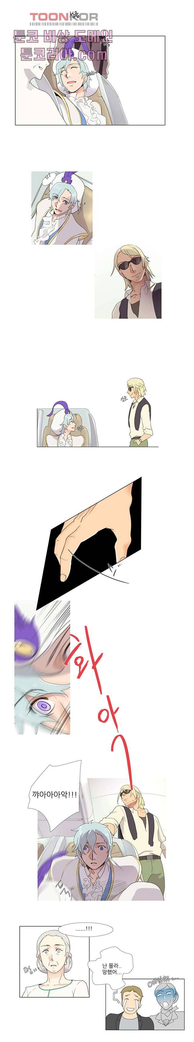 조난! 에로로 1화 14