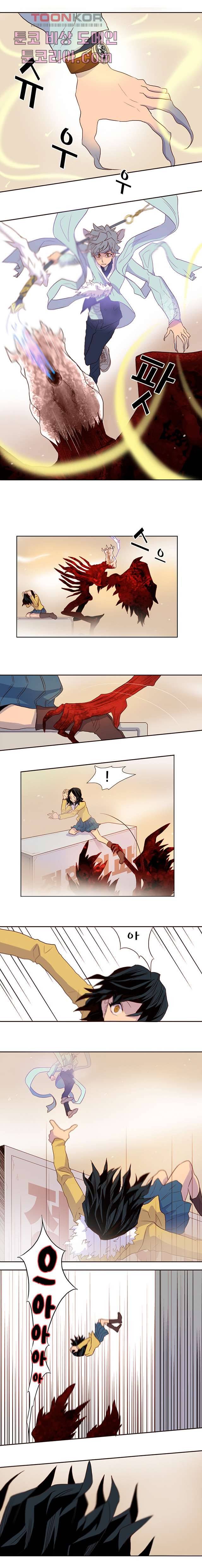 신시 4화 3