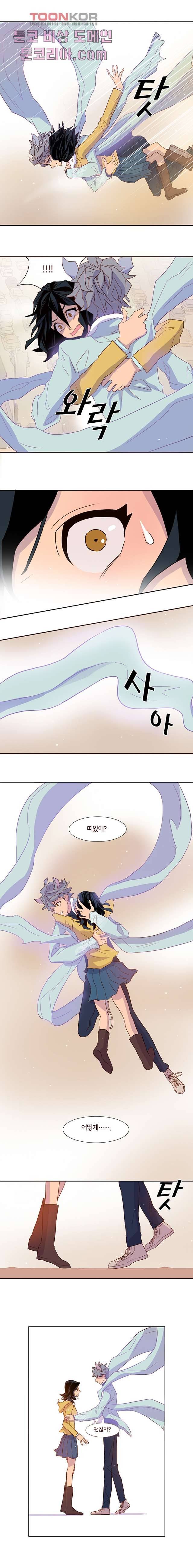 신시 4화 4