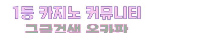 쉼없이 시간을 거슬러, 너에게 3화 11