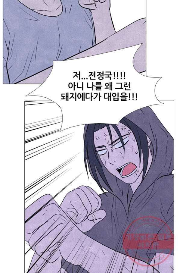 고교정점 253화 나루세 VS 한수혁2 16