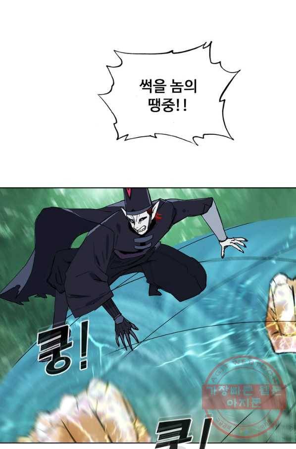 슈퍼 큐브 141화 3