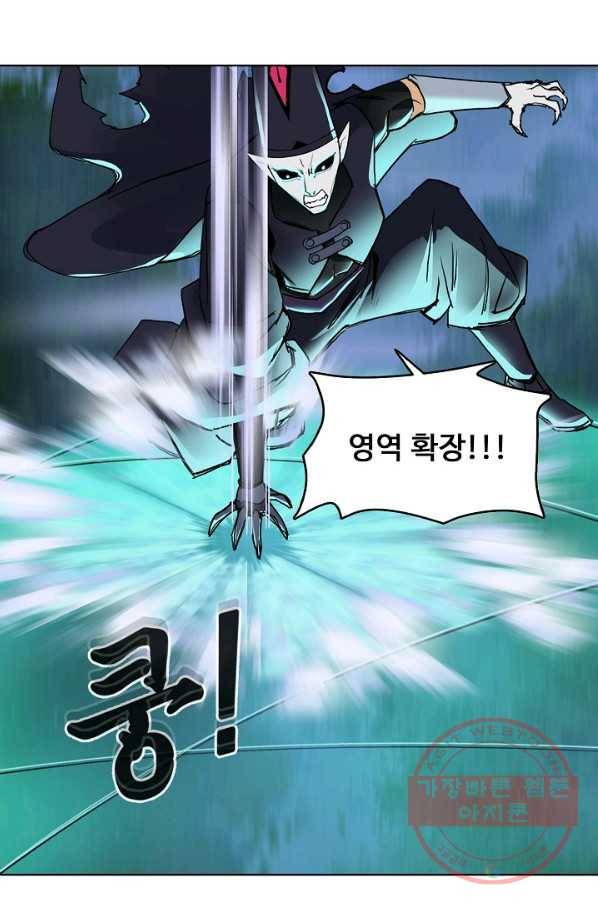 슈퍼 큐브 141화 7