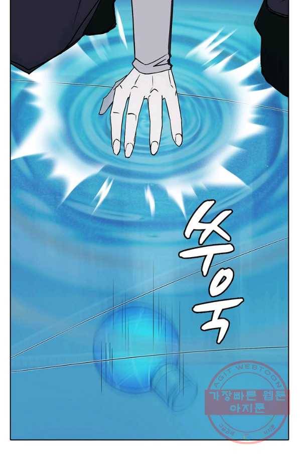 슈퍼 큐브 141화 13