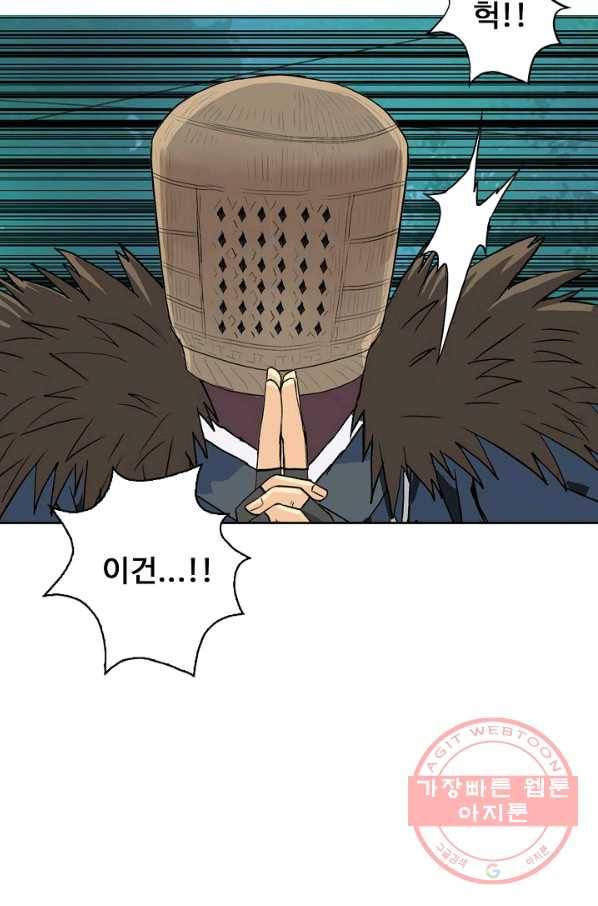 슈퍼 큐브 141화 15