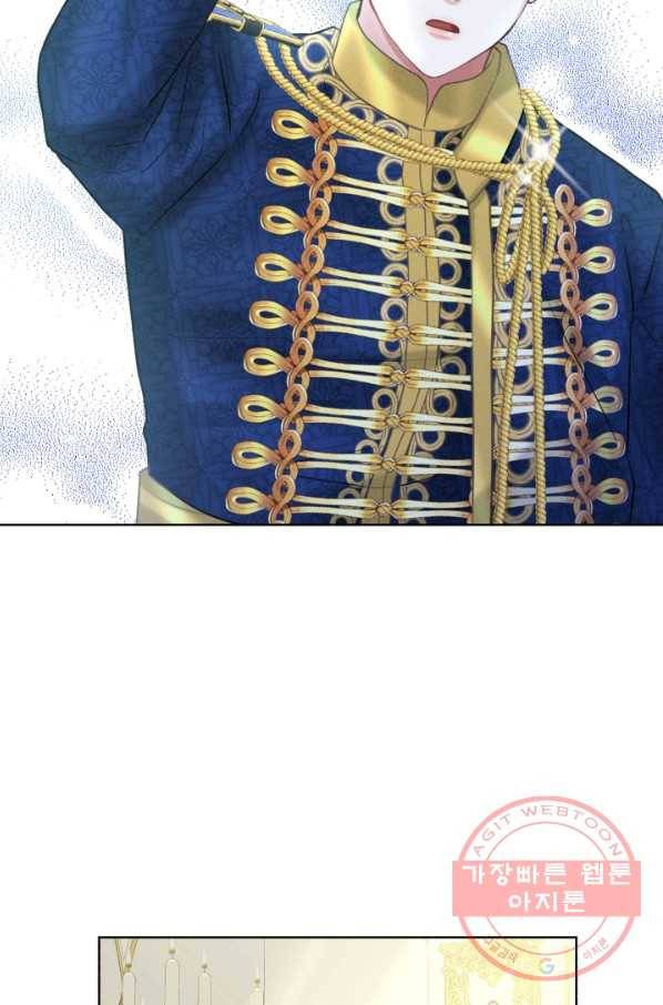 흑역사를 없애는 법 32화 7