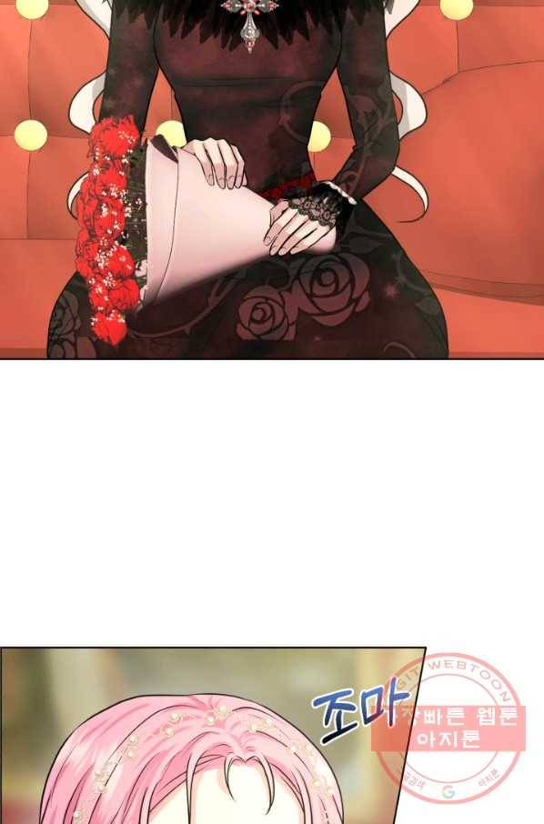 흑역사를 없애는 법 32화 22