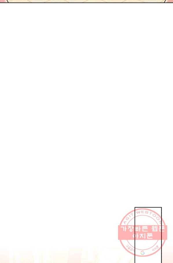 흑역사를 없애는 법 32화 32