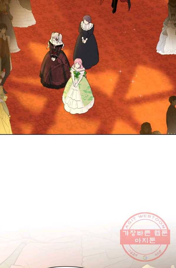 흑역사를 없애는 법 32화 34