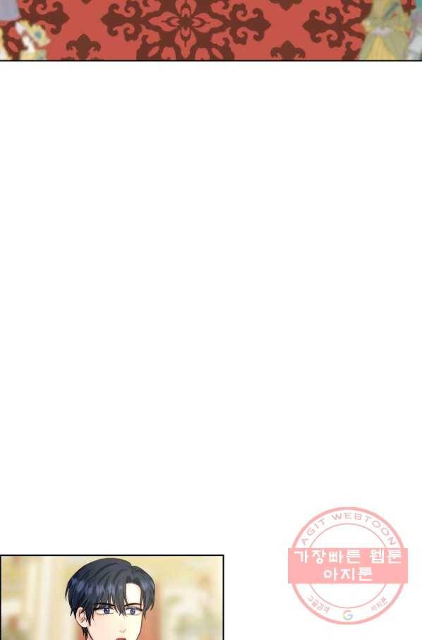 흑역사를 없애는 법 32화 65