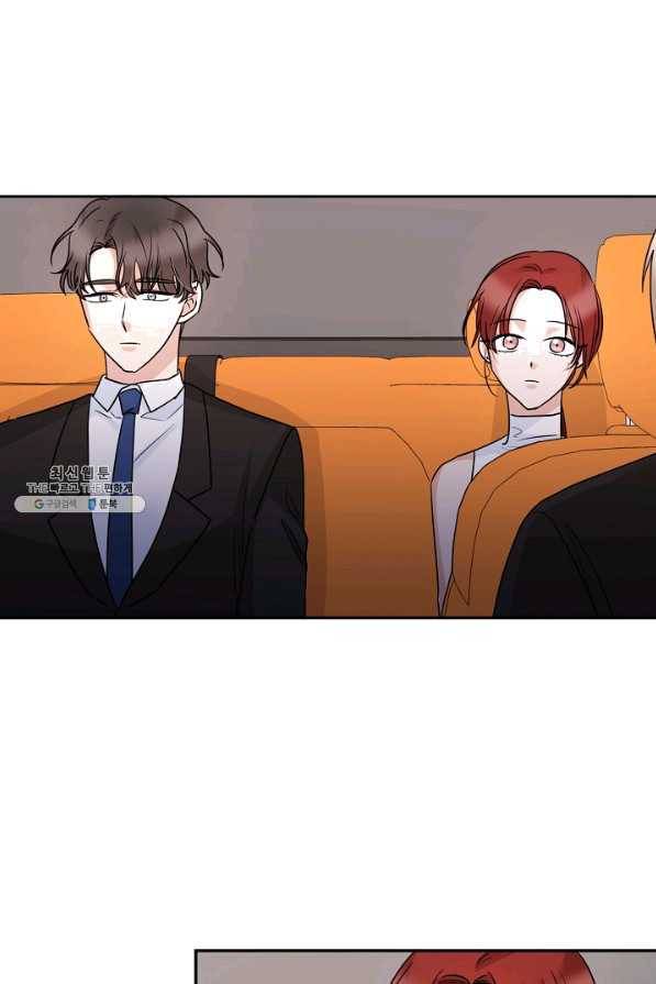 절대갑 길들이기 75화 24