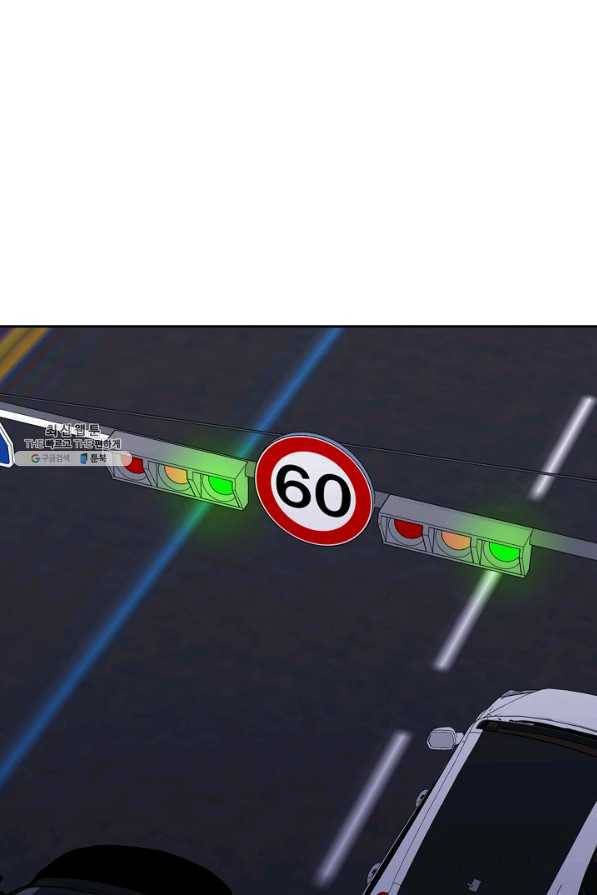 절대갑 길들이기 75화 42