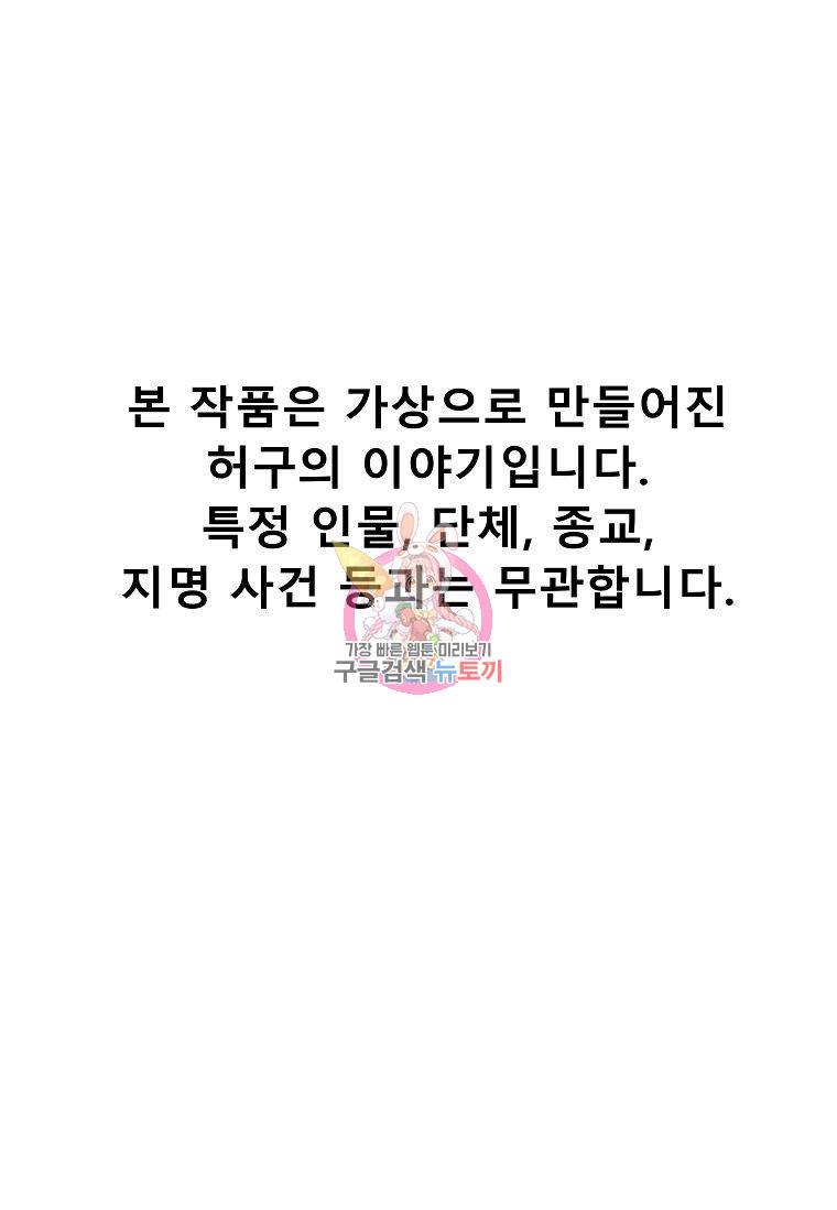씨름의 희열 11화 1