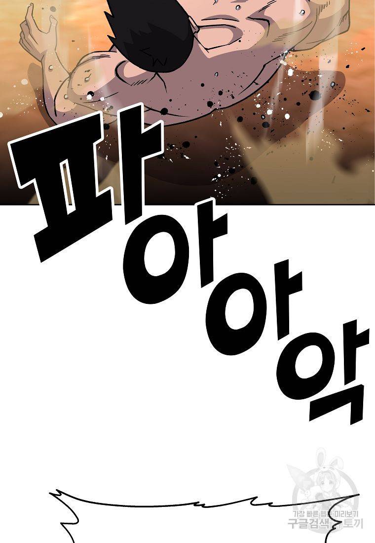 씨름의 희열 11화 17