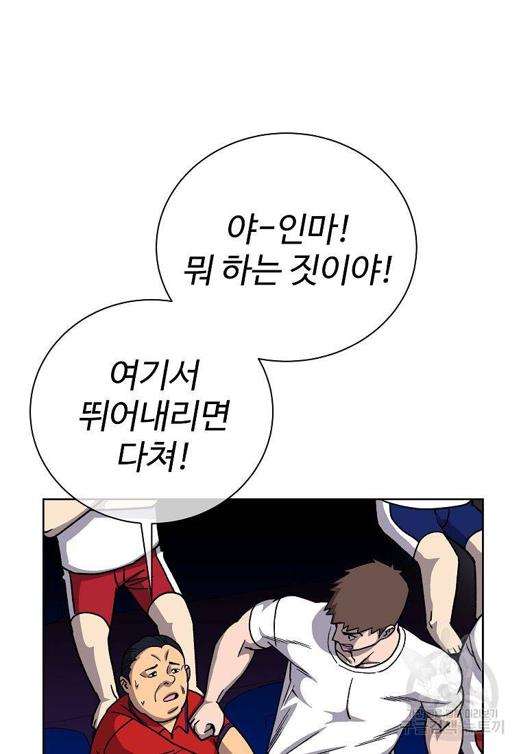씨름의 희열 11화 21