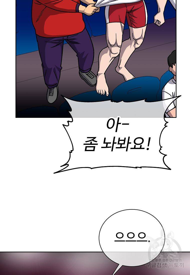 씨름의 희열 11화 22