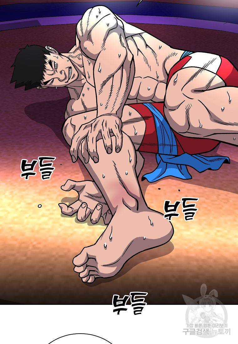 씨름의 희열 11화 23