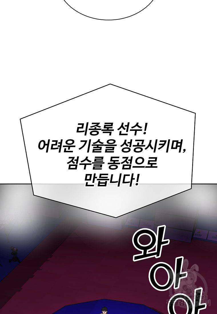 씨름의 희열 11화 29