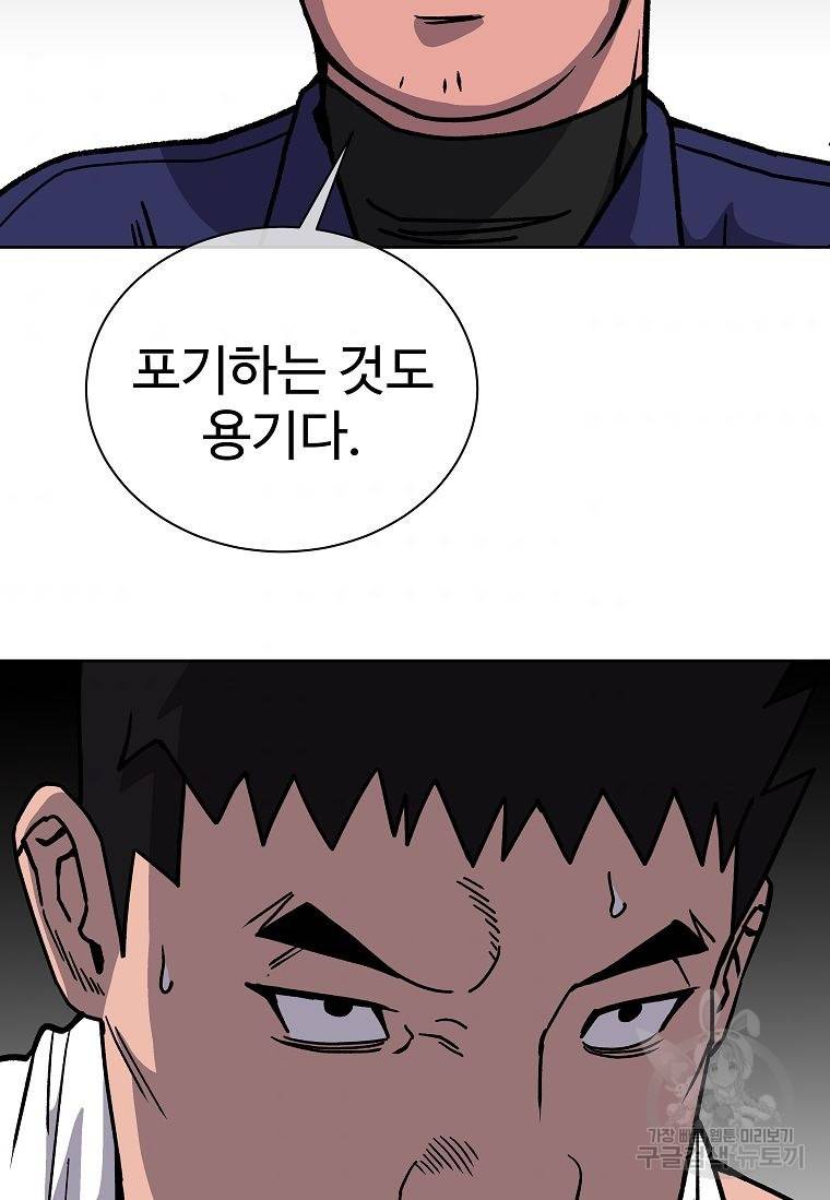씨름의 희열 11화 37
