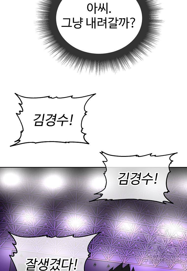 씨름의 희열 11화 46