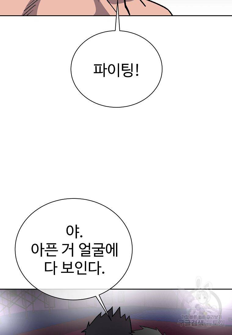 씨름의 희열 11화 49
