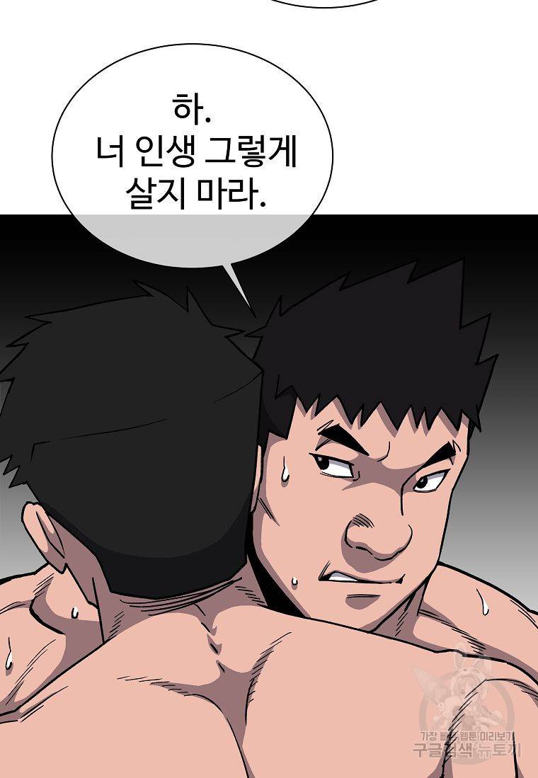 씨름의 희열 11화 51