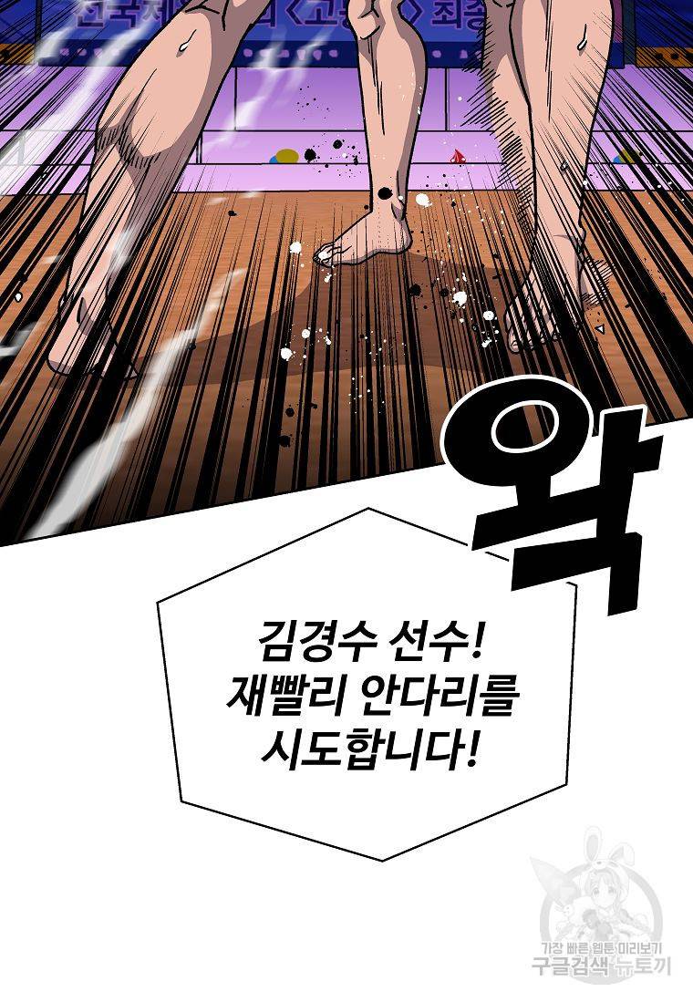 씨름의 희열 11화 64