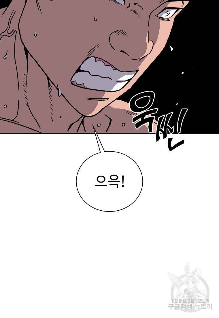 씨름의 희열 11화 66