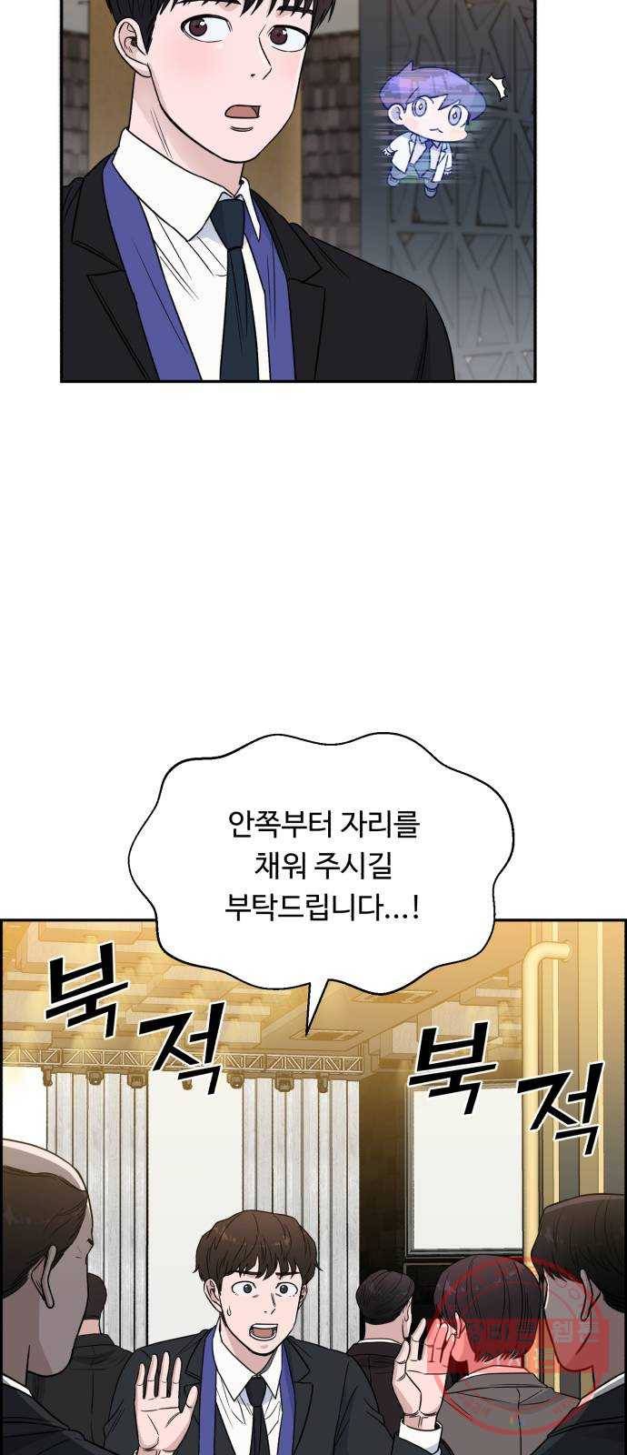 A.I. 닥터 46화 : 1년 차의 발표가 8