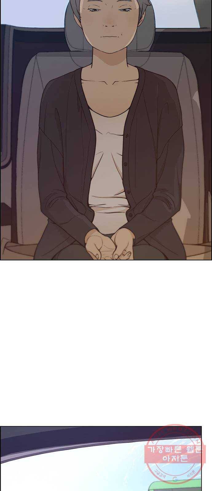 상남자(네이버) 73화 2
