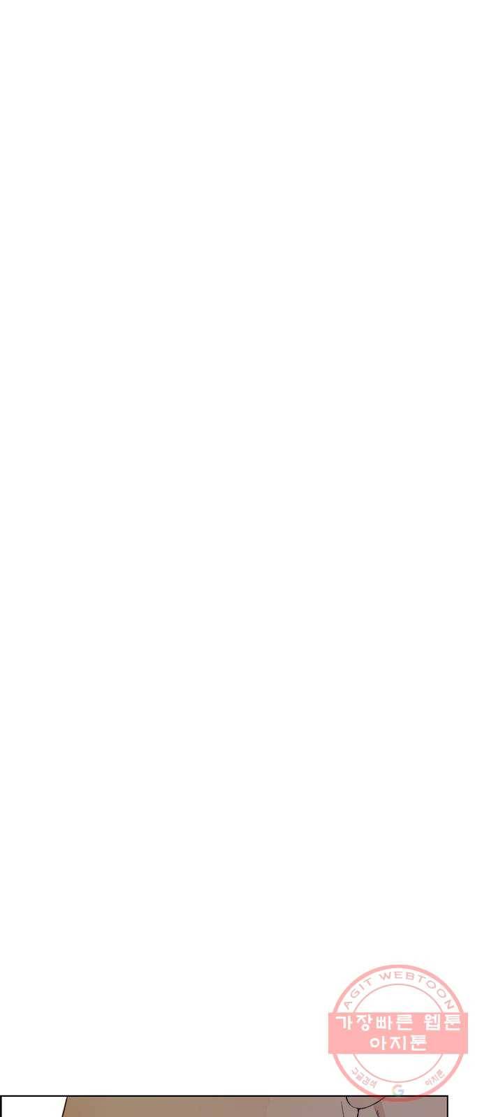 상남자(네이버) 73화 4
