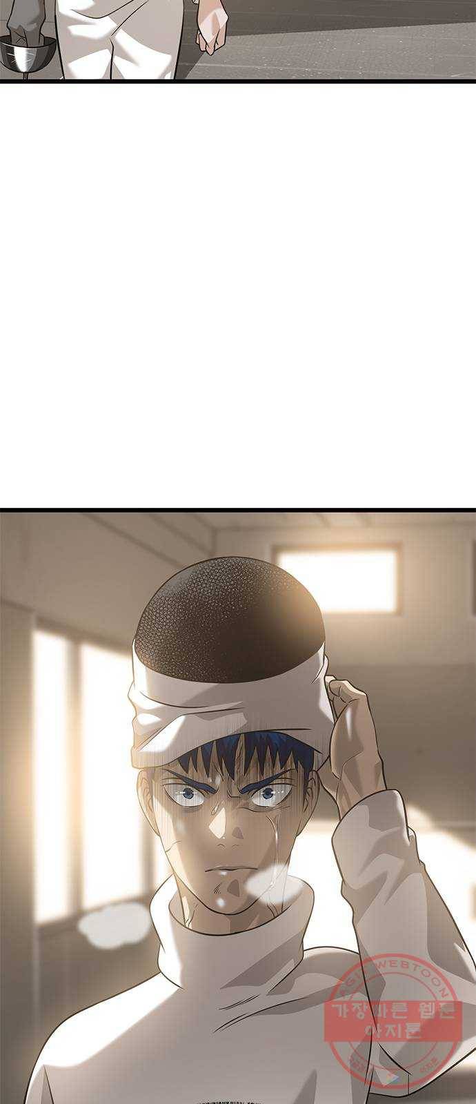 인피니티 27화 8