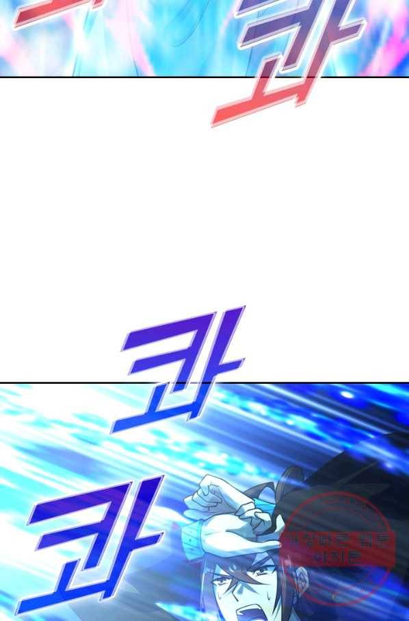 선무제존 148화 6