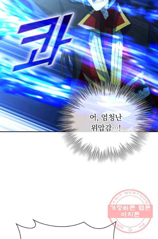 선무제존 148화 7