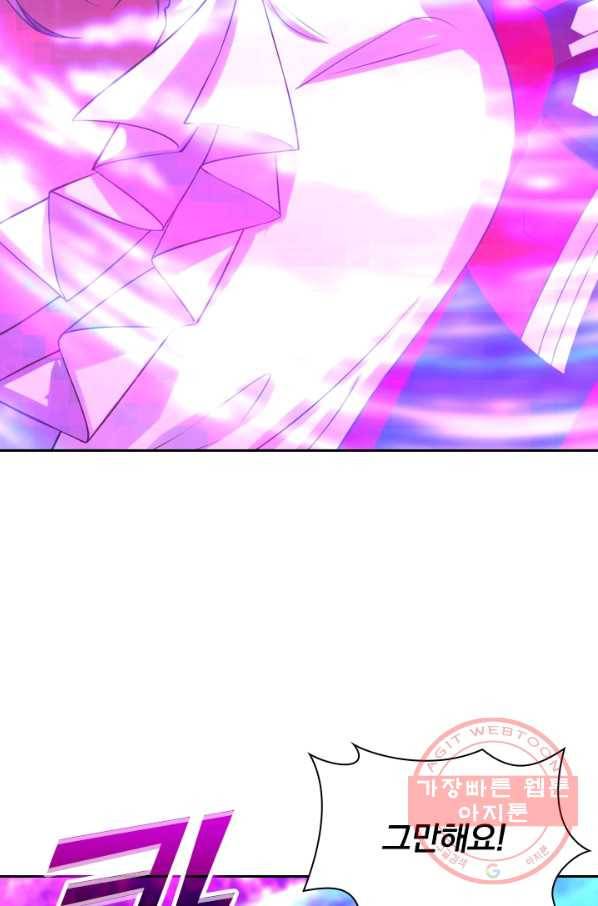 선무제존 148화 9