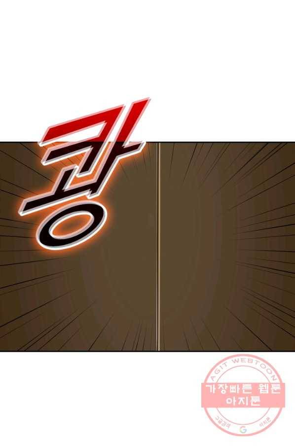 선무제존 148화 24