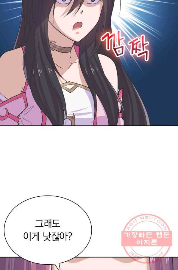 선무제존 148화 40